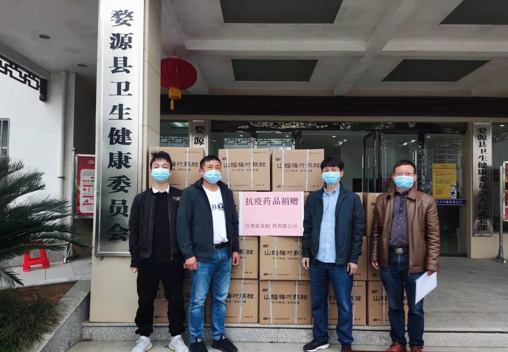 婺源疫情.jpg 婺源疫情.jpg